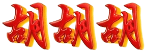 logo WAHANA33